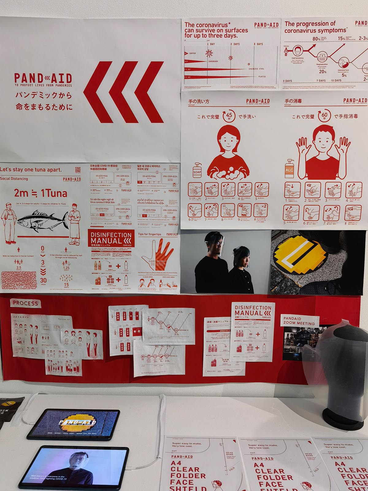 images/art/2021-05-16 日本平面设计展/5.jpg